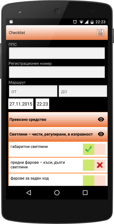 Zebra ADR